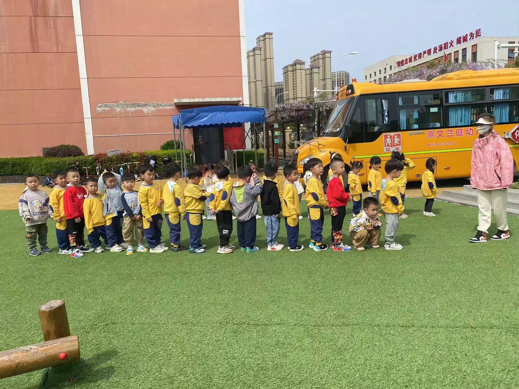 户外活动