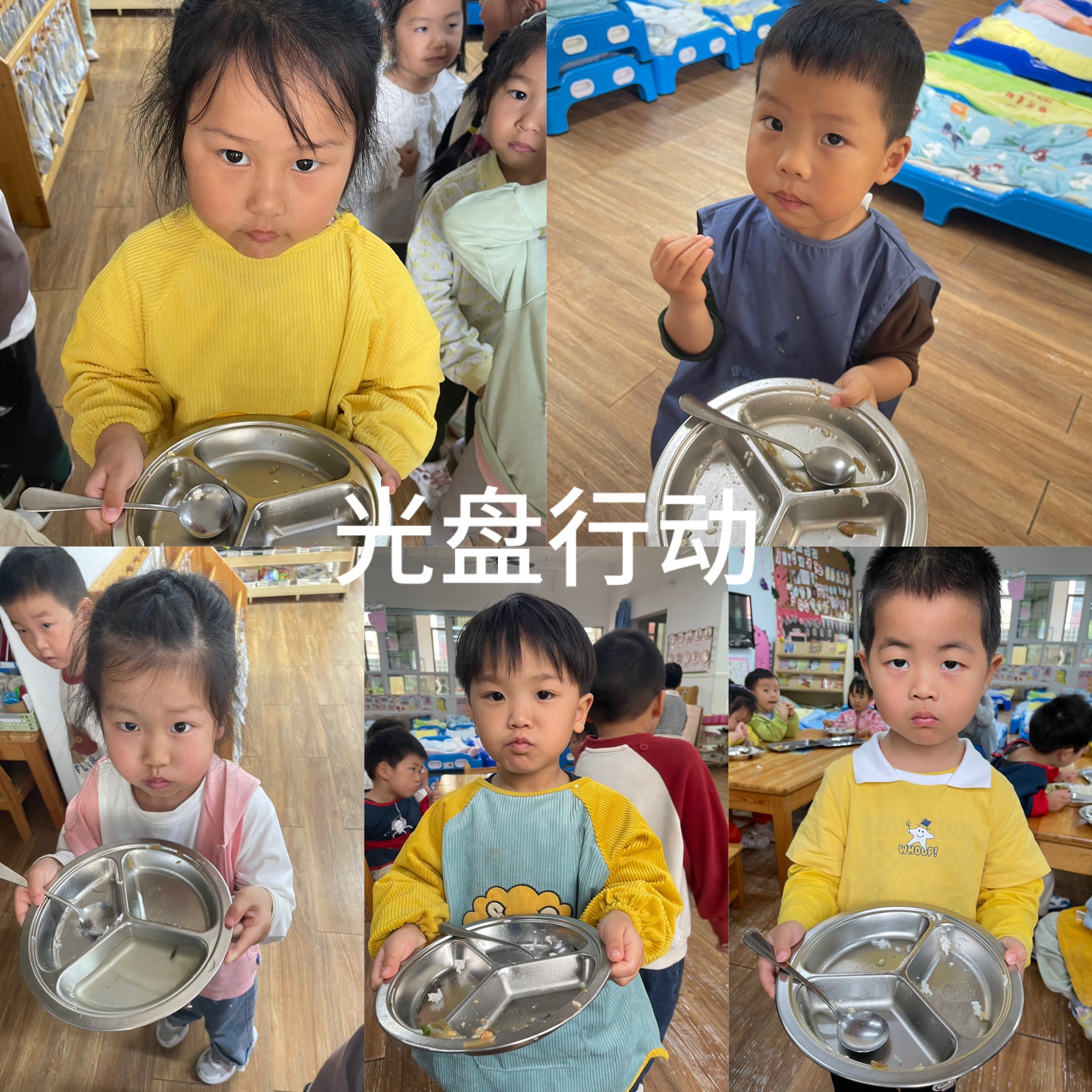 光盘