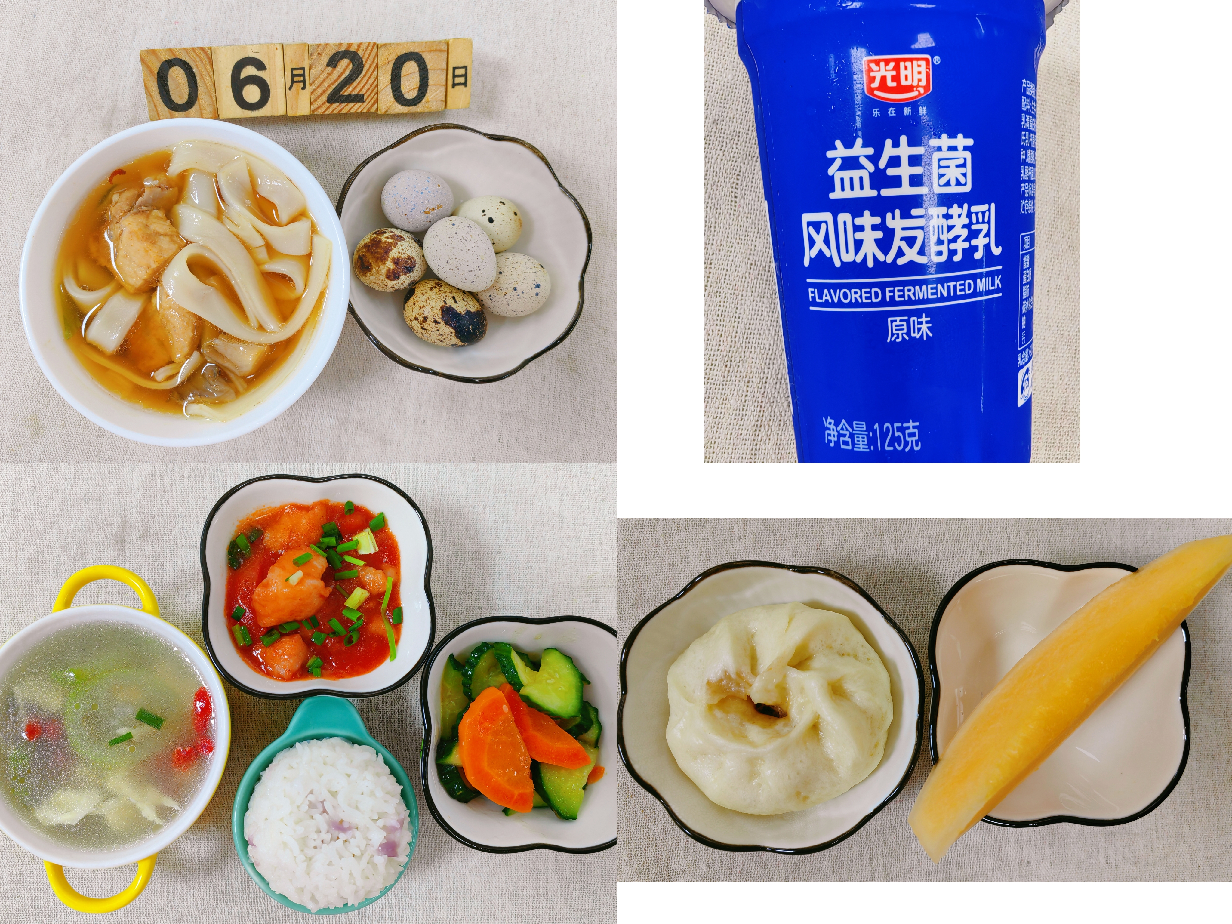 美食