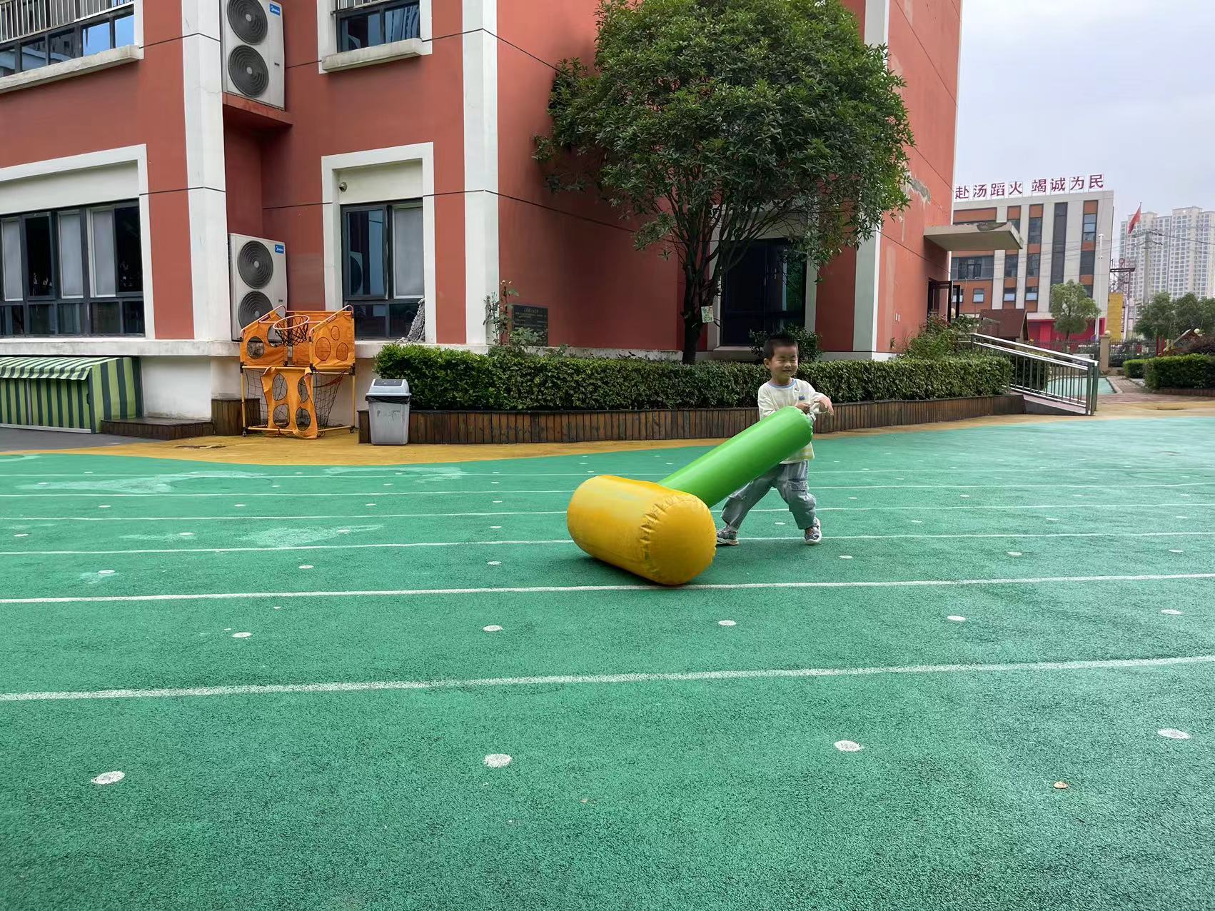 活动