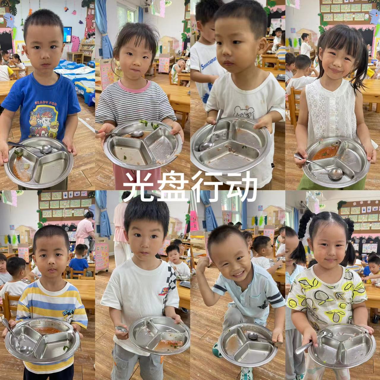 光盘