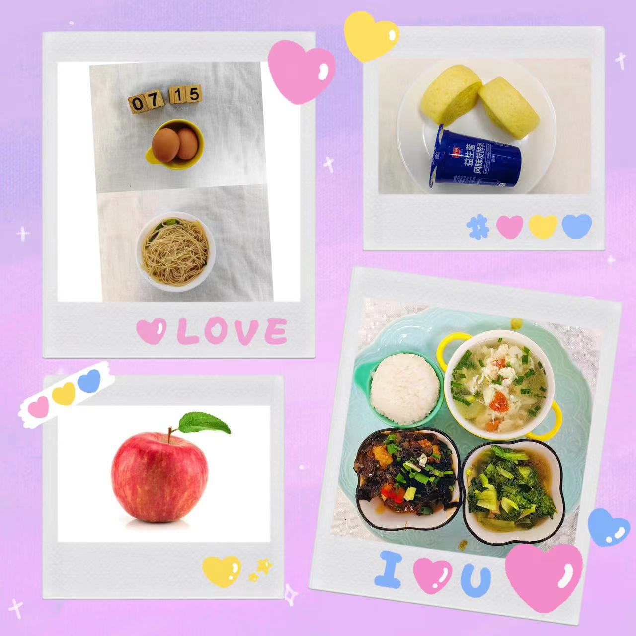 美食