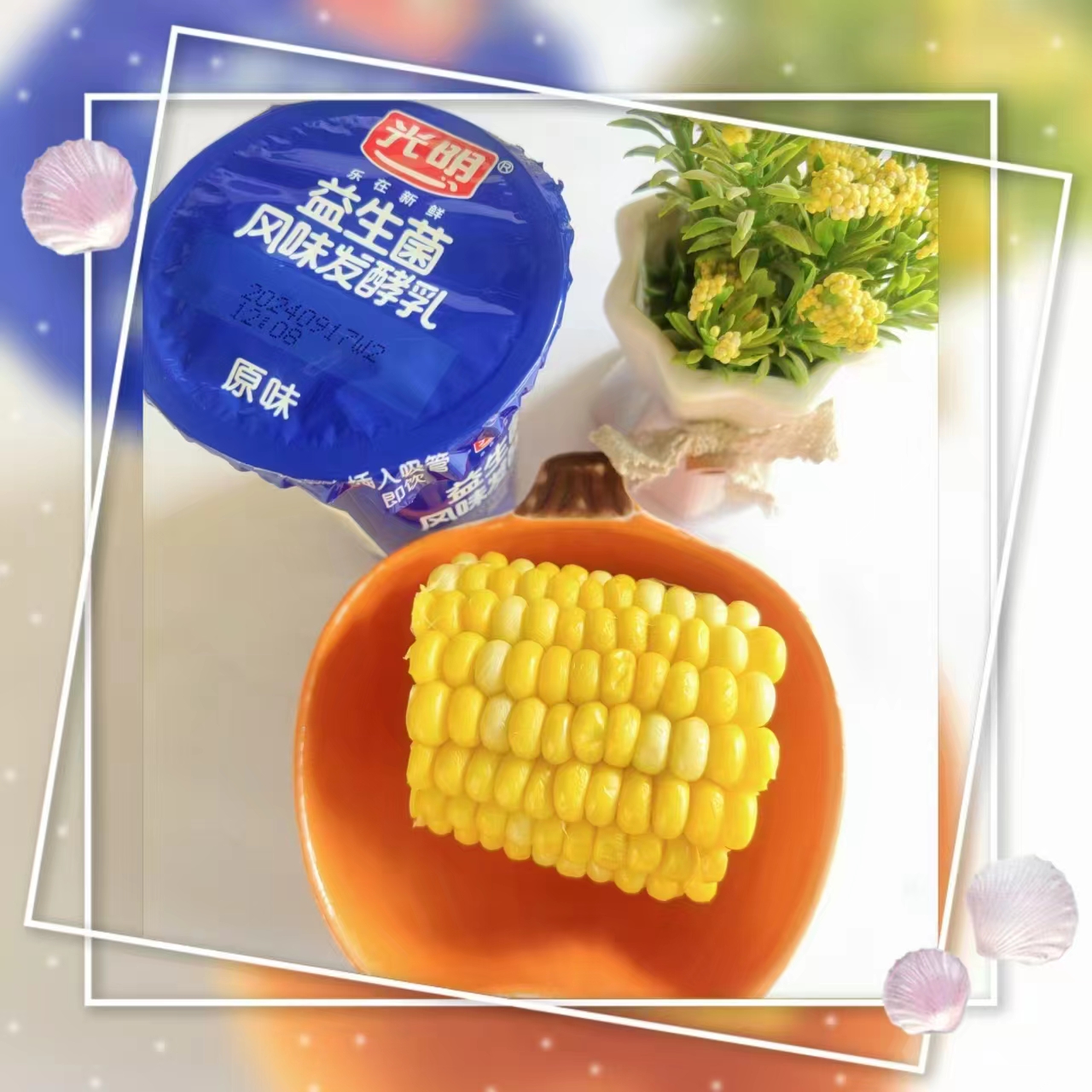 美食